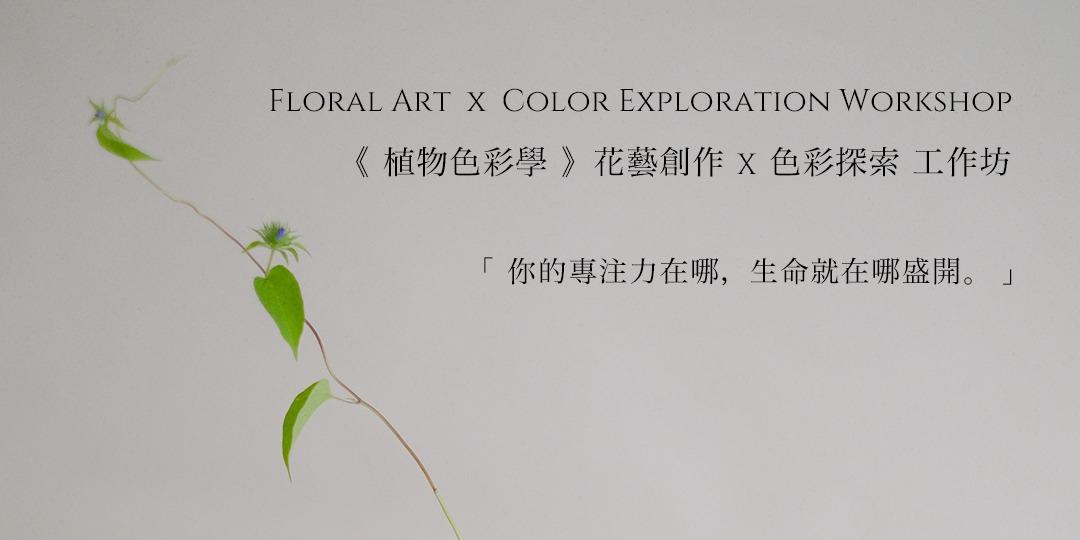 「Goodlifer | 好好生活家」 點此立即了解報名資訊