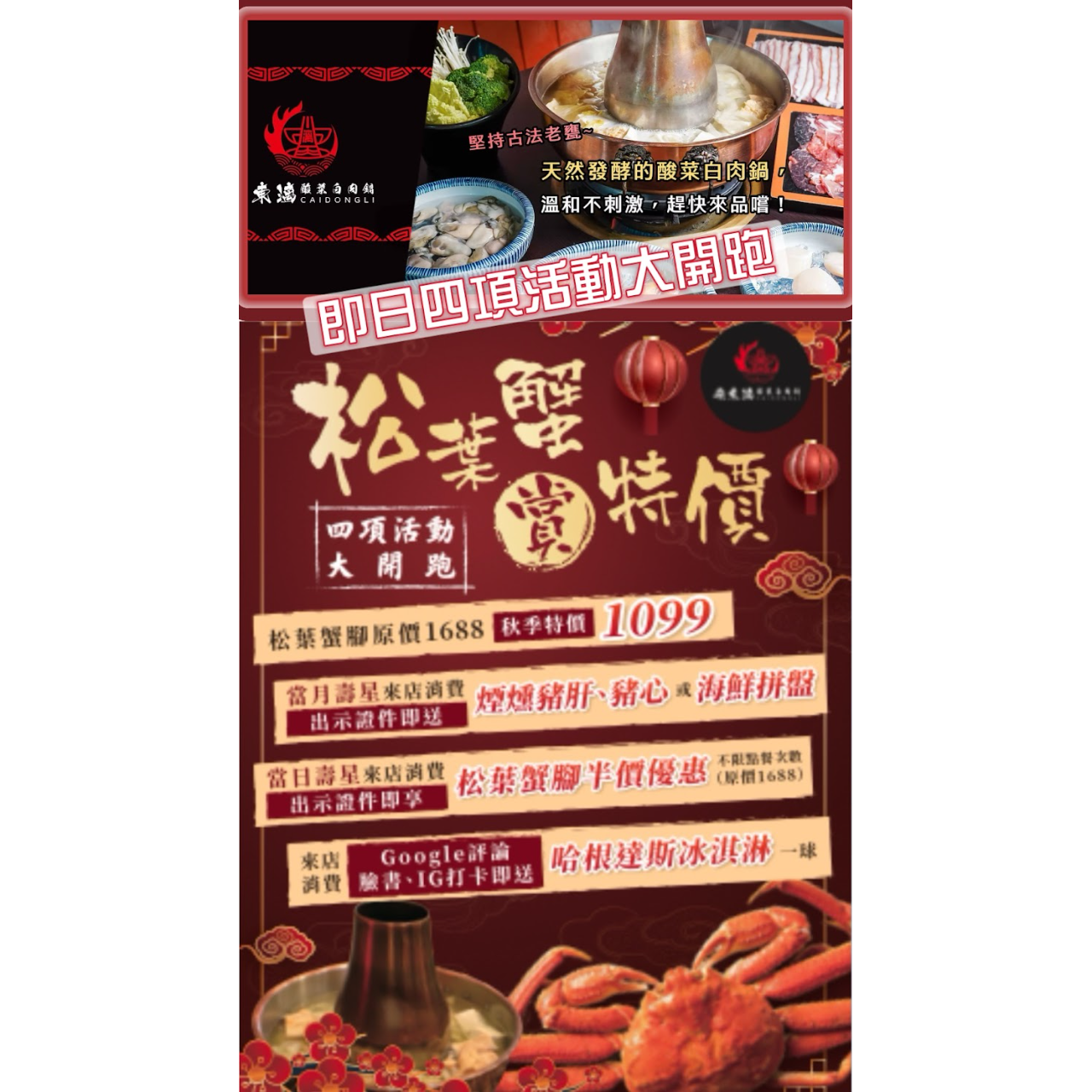 食通台南🍽️美食平台|跟住我𝑱𝒂𝒚鍾意食好嘢😋