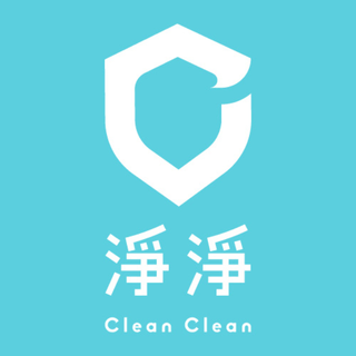 用久體適能 Yǒng gù ▍淨淨 Clean Clean 母嬰用品級清潔用品