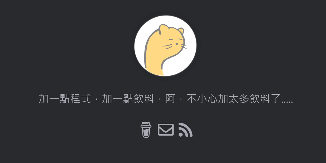 大貓咪 大貓咪的新玩具