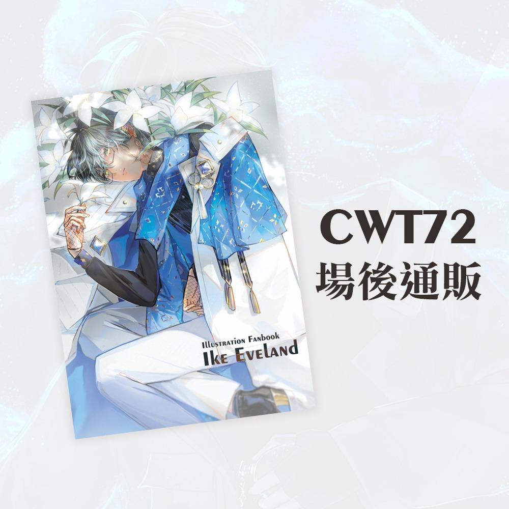 Rova 通販開放中🛍️