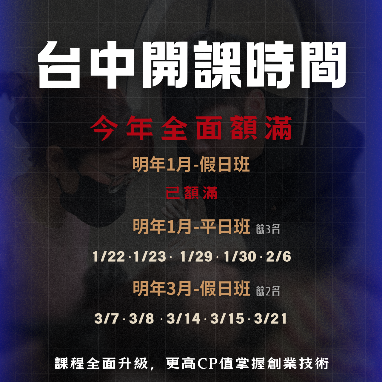 HR SMP全方位紋髮研究所