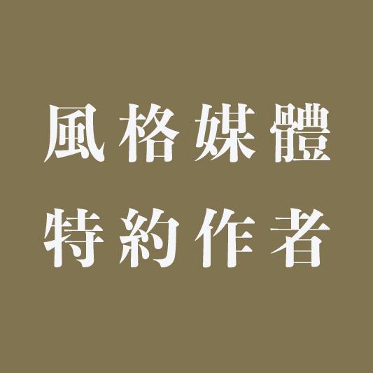 Yen 究室・行銷策略玩家 「Roomie」網站文章作者