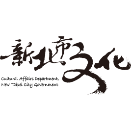 新店文史館-92故事巷 新北市文化局 官網