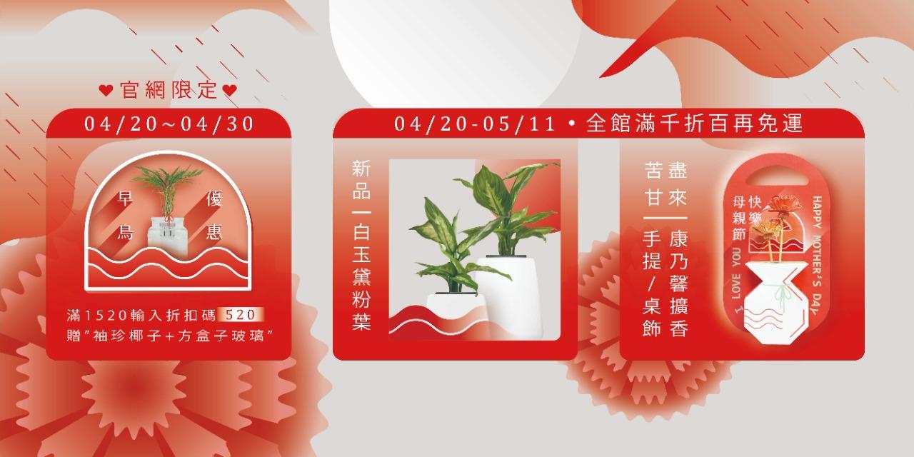 森 多