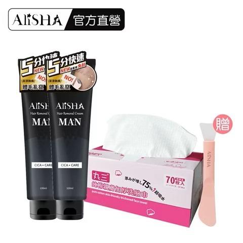 Josh Chung 賈許鍾 毛髮淨除霜兩隻+加厚洗臉巾+刮棒 $1399