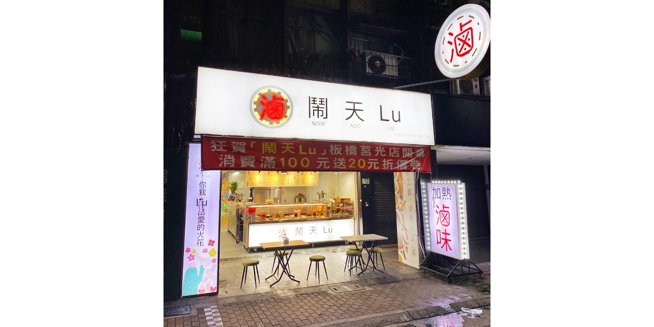 育辰 2021年8月創立