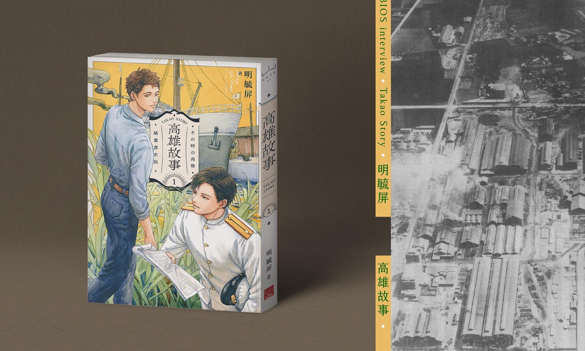 BIOS monthly 沒有派對