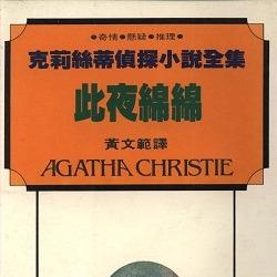 生活‧簡居‧生活