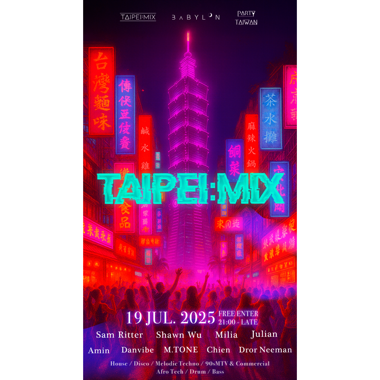 Vico TAIPEI:MIX x Babylon｜EVENT