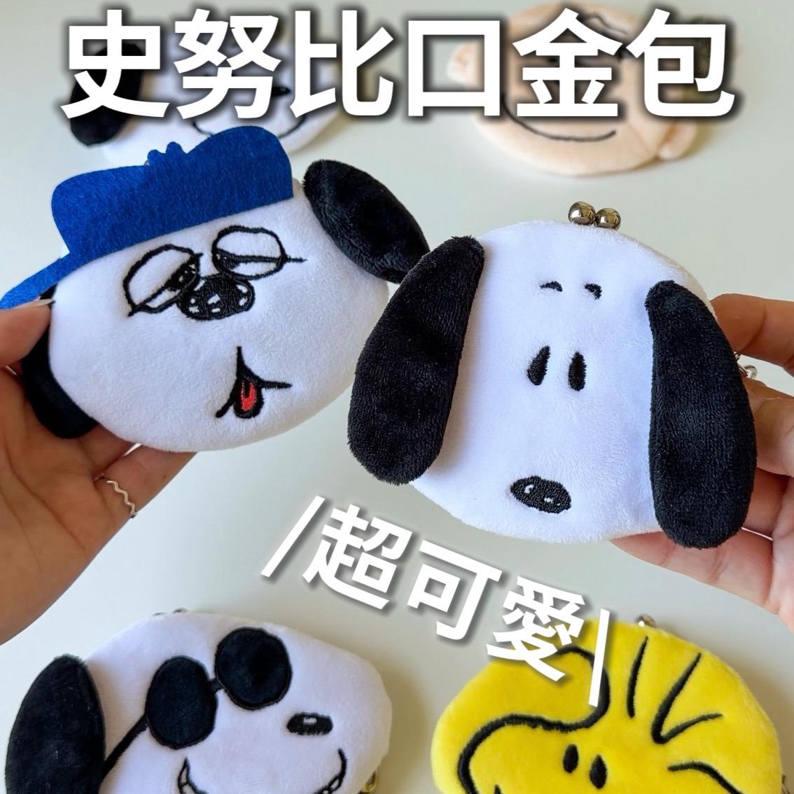 老咩吃美食/老咩的家