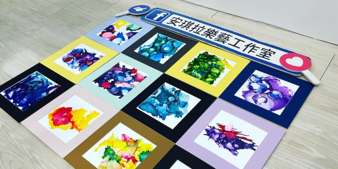 安琪拉樂藝工作室