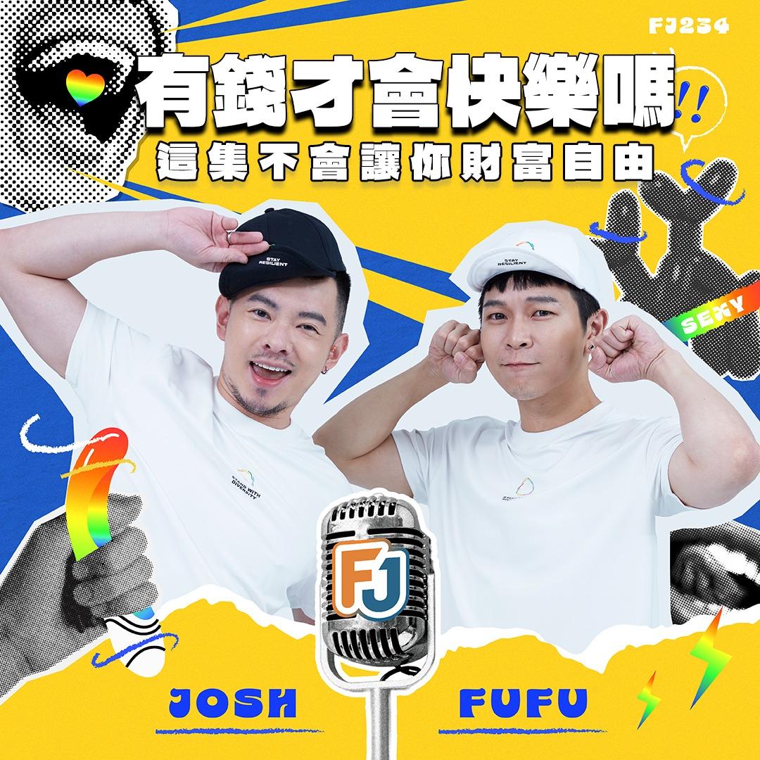 Josh Chung 賈許鍾 FJ234 Podcast