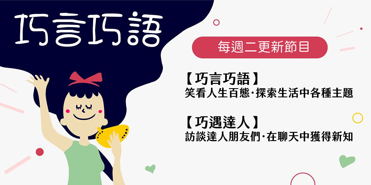 陳若儀/巧克力 讓巧克力陪你·巧妙克服生活中的壓力