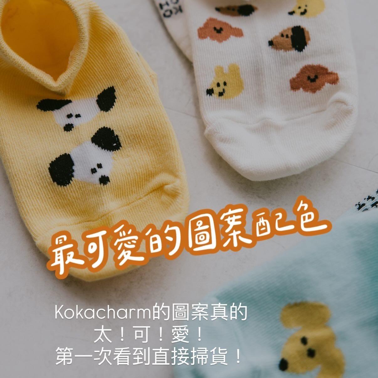 ☞ 韓國Kokacharm童襪 / 01.05