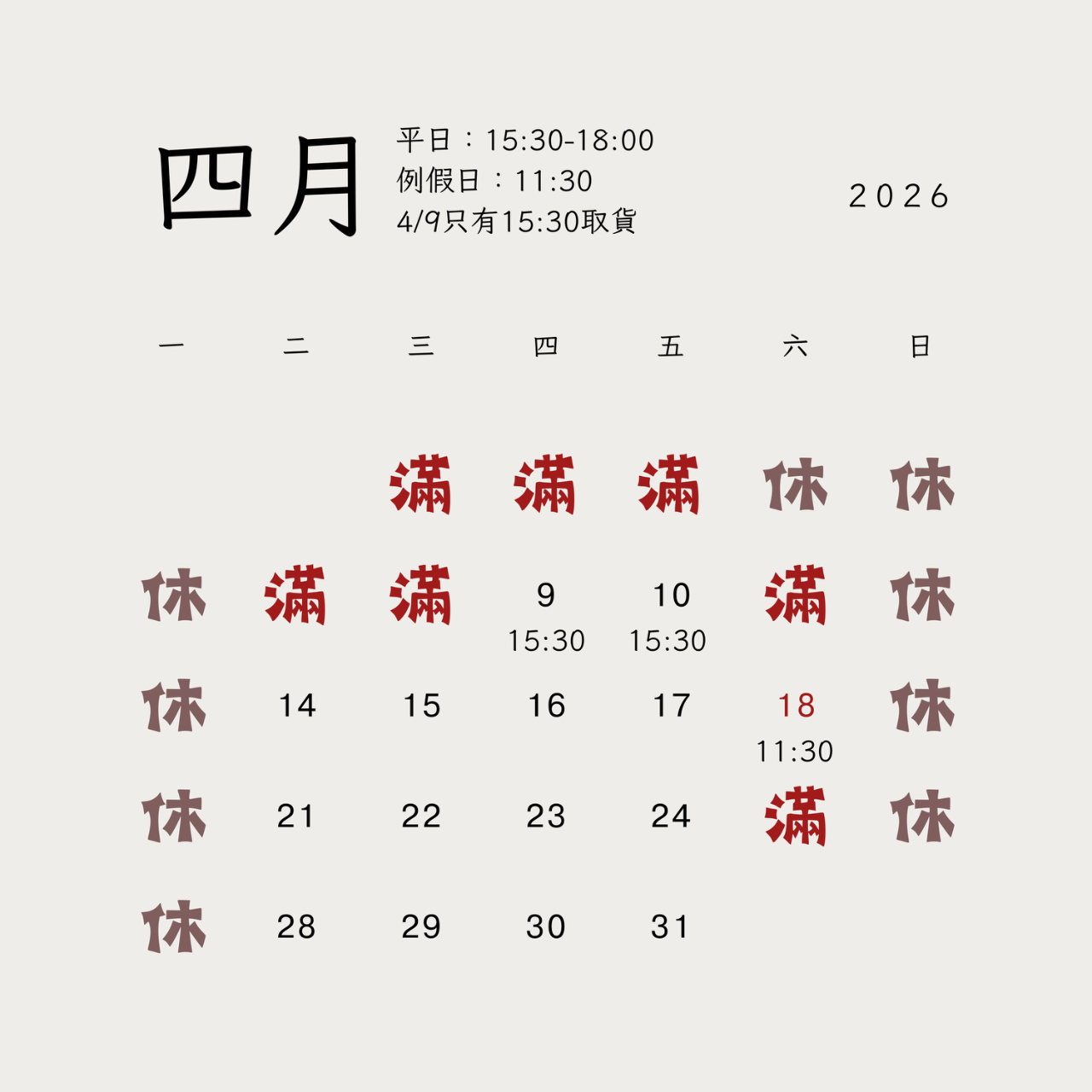 零點伍 ت 高雄客製化蛋糕