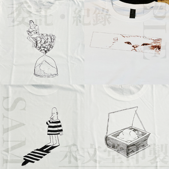 禾文堂 客製服飾工作室 禾文堂 委託