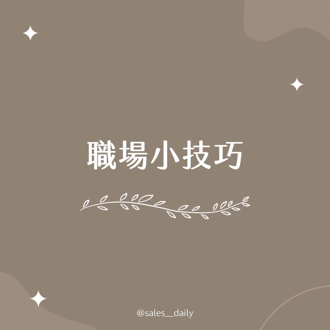 Hi, 我是Phyllis！