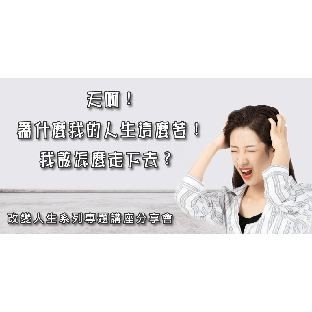 老爹威廉