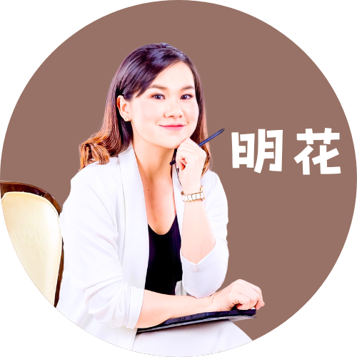 跟 Kru Cho 學泰文