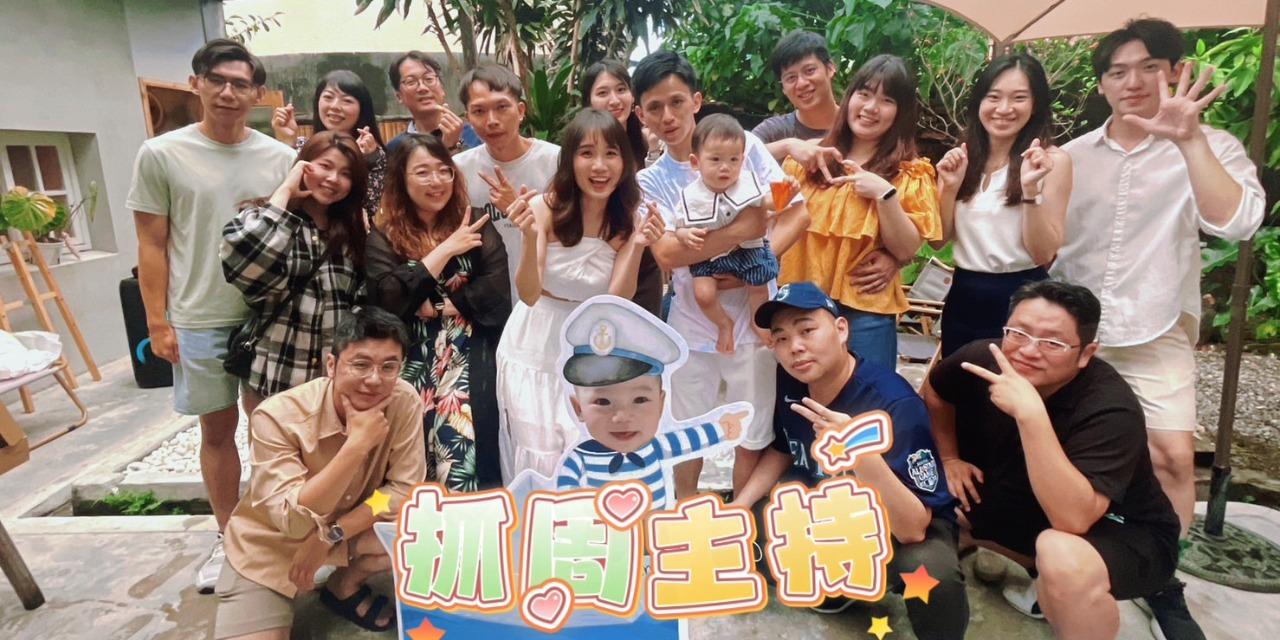 Susan珊珊-中英雙語主持人Bilingual Host 新人長輩溝通