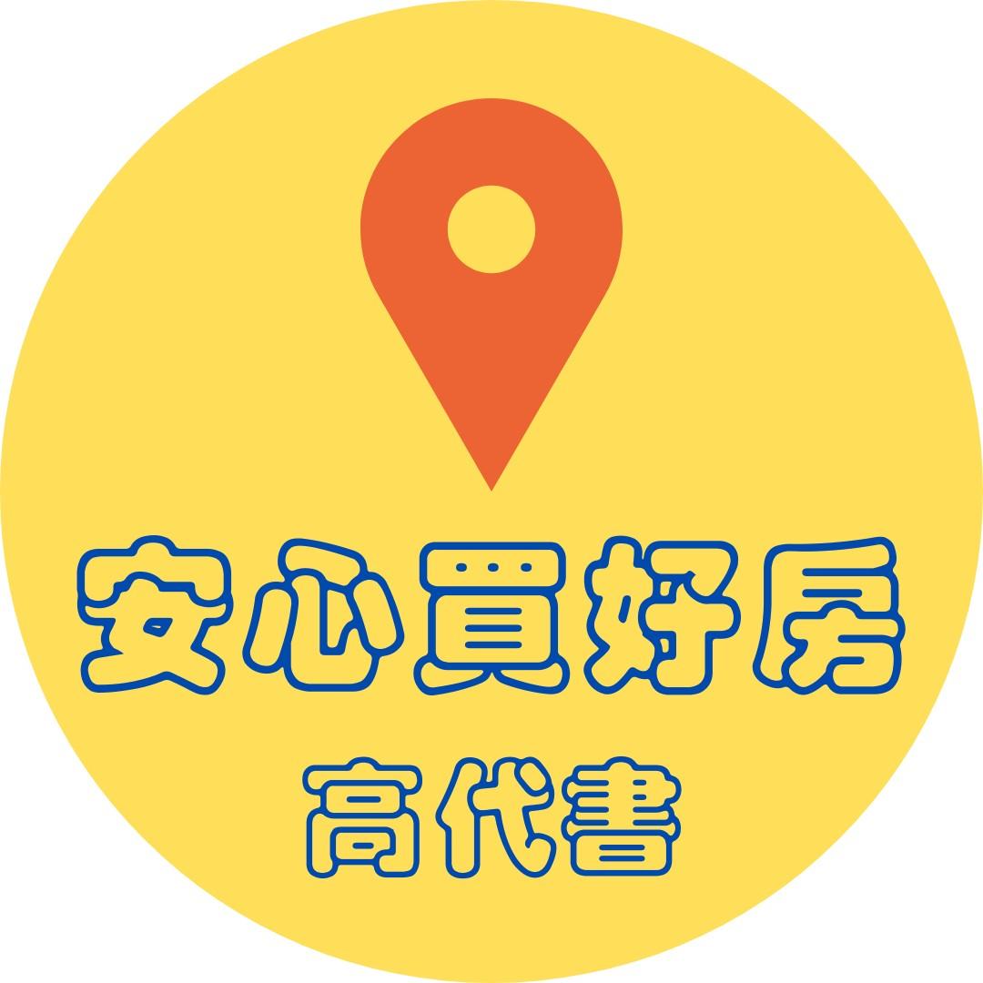 高培育