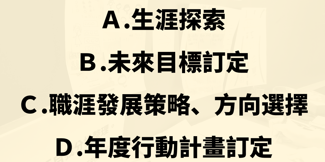 撥開迷霧．曙光乍現