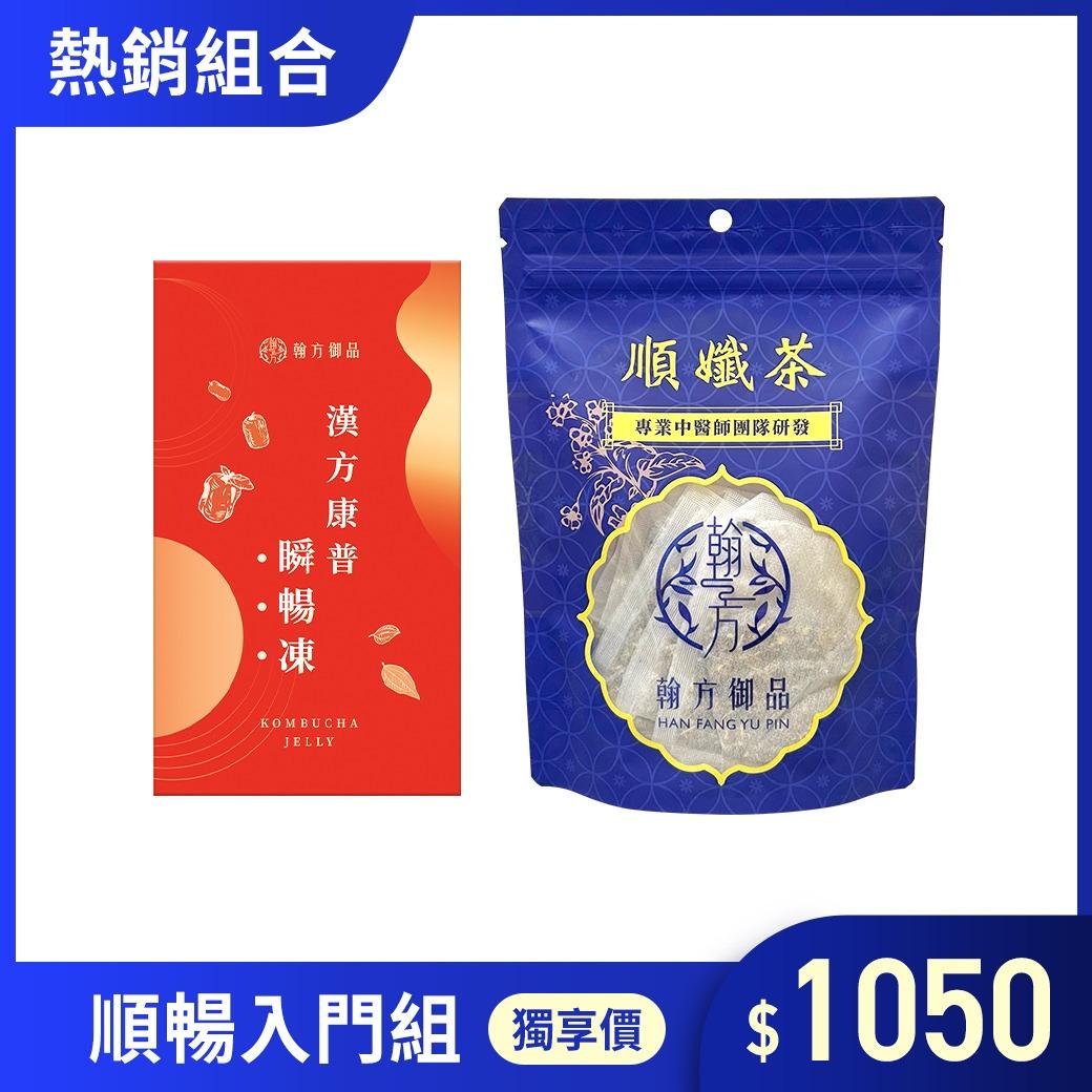 hanfang_yupin
