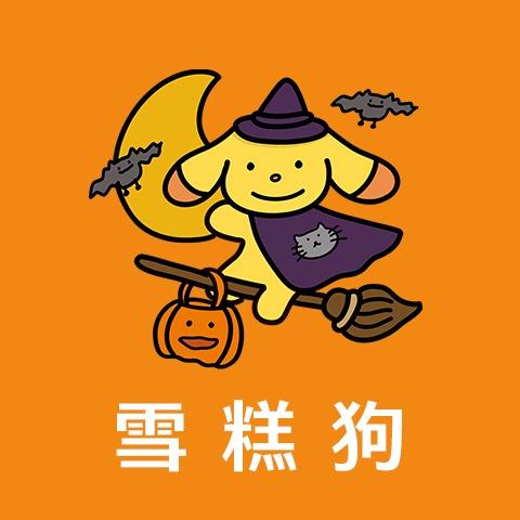 CHI-MIN  Illustration