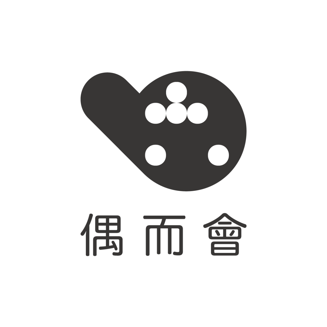 美得冒泡 BEAUTIFOOL