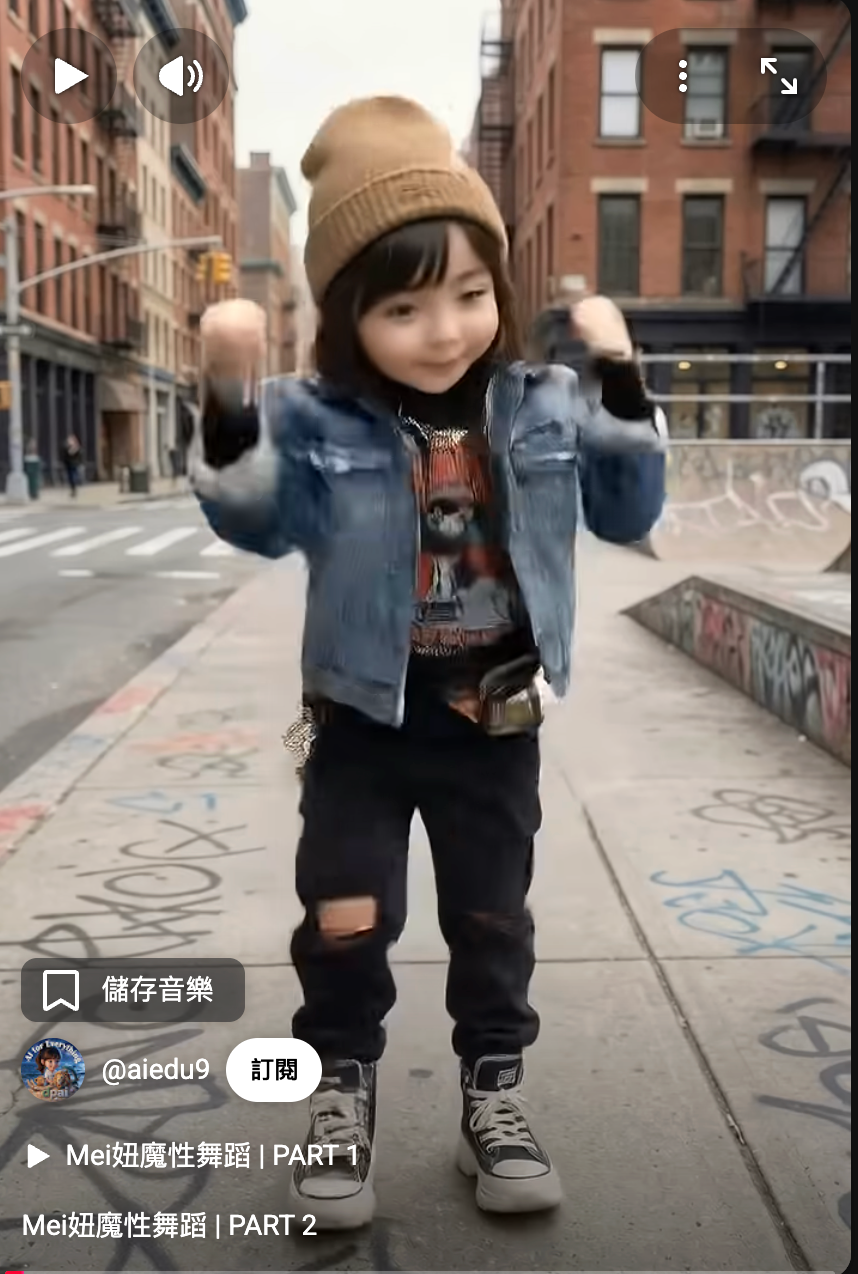 房仲必學！AI皇太后 讓流量幫你成交 🐽AI柑仔店