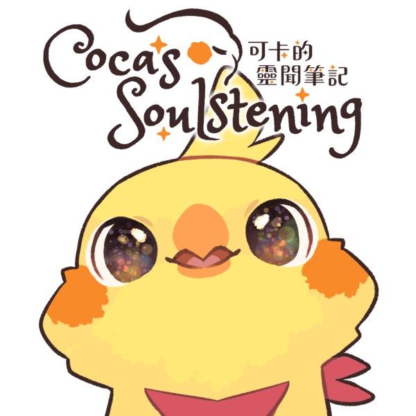 黑潮星樂園