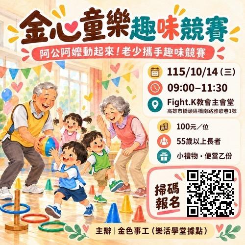 覓蜜基地