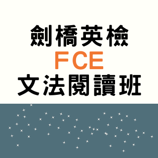 Orion Academy 奧利恩學苑
