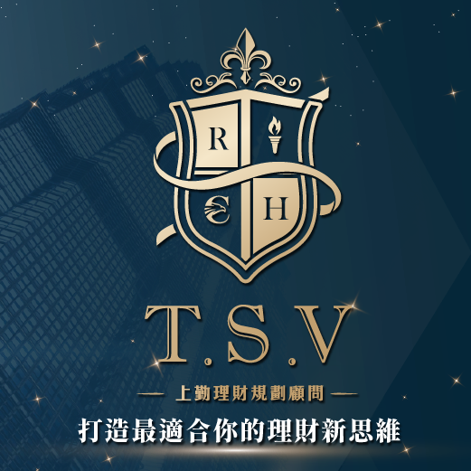 上勤理財規劃顧問股份有限公司