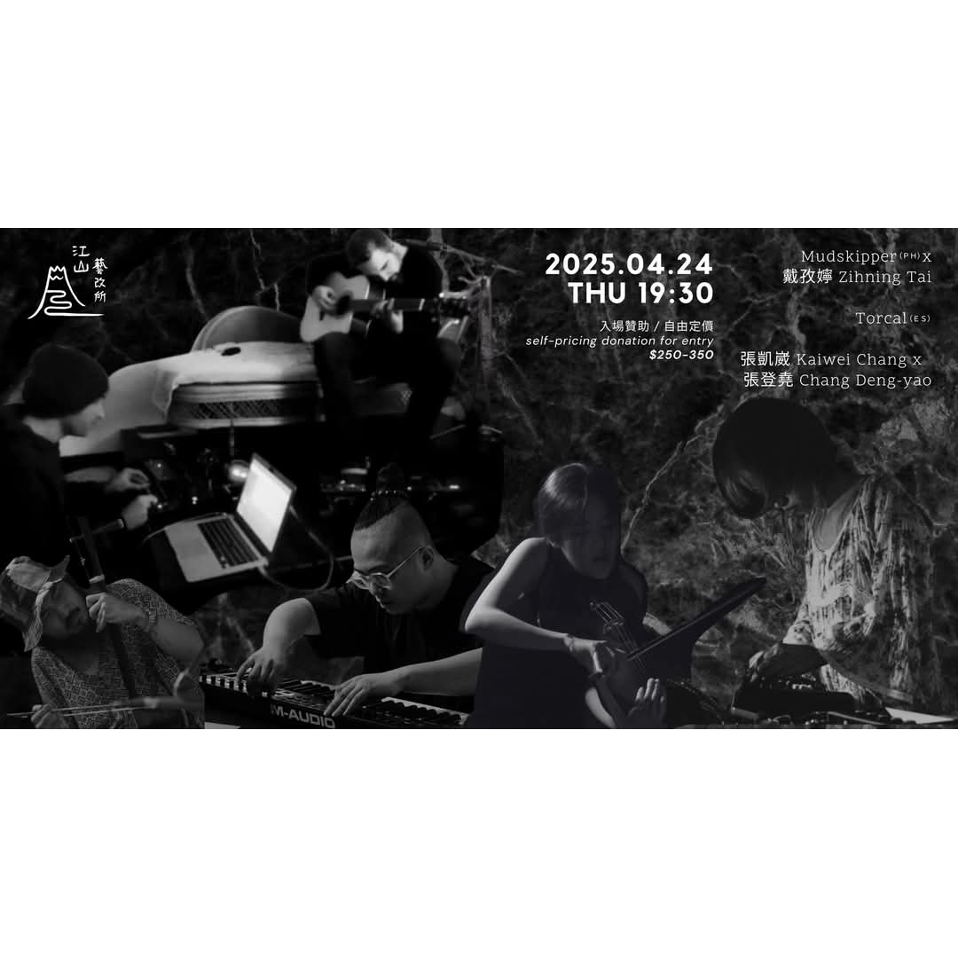 Spectral pulse 光譜丘