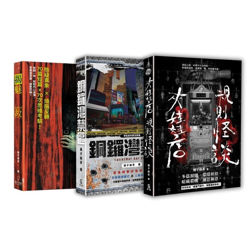 獲贈親簽新書方法