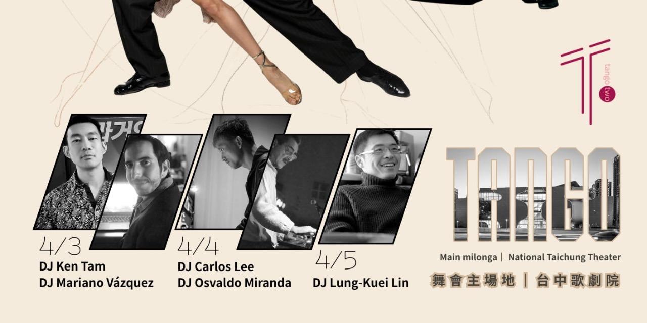 milonga.tw 2026/04/03-05 Taichung Tango Festivalito