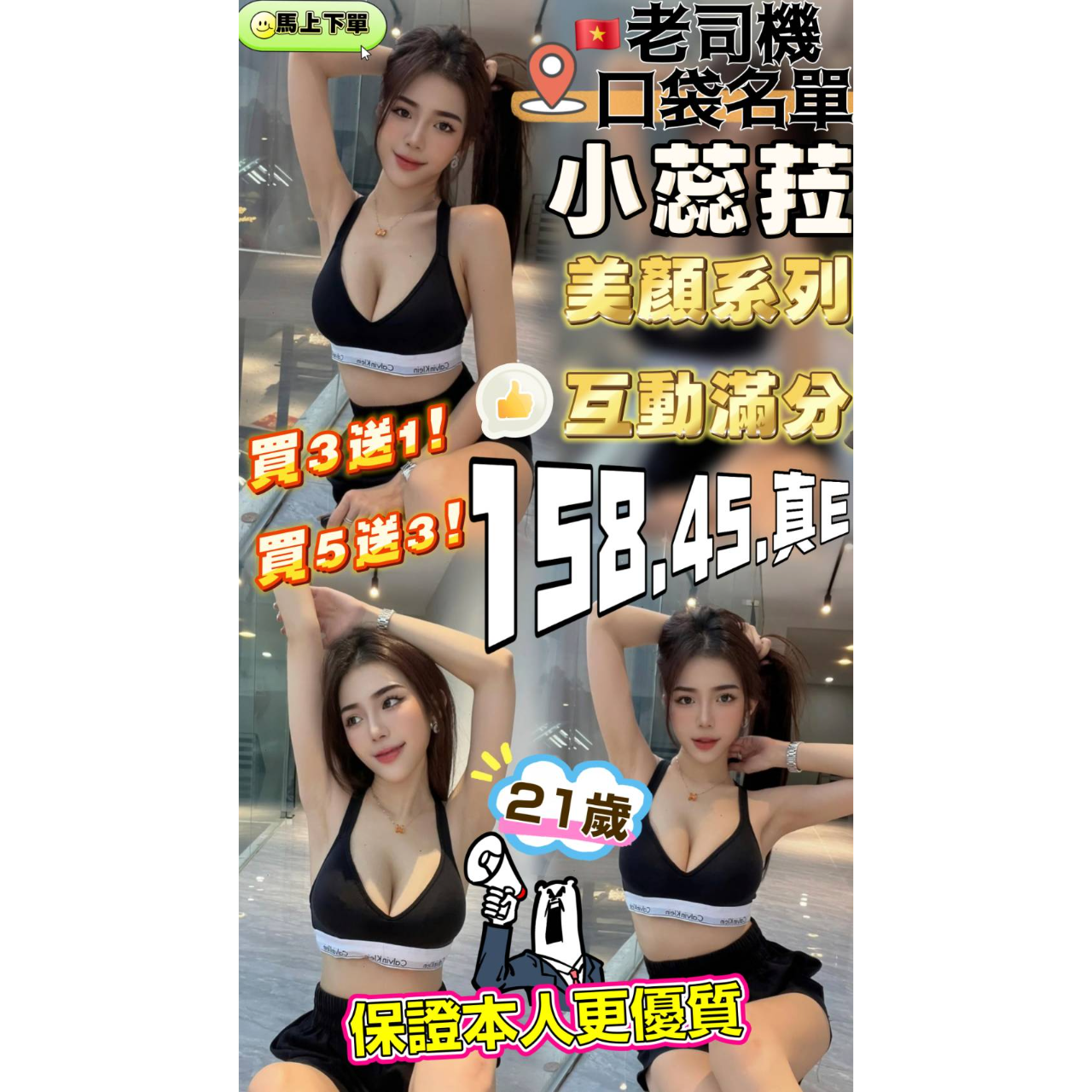 花開駙跪