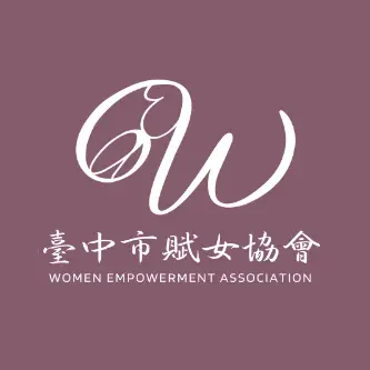 賦女力