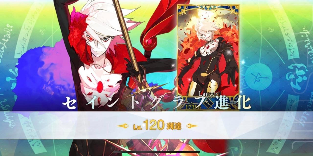 rata/羅太 2023 0110