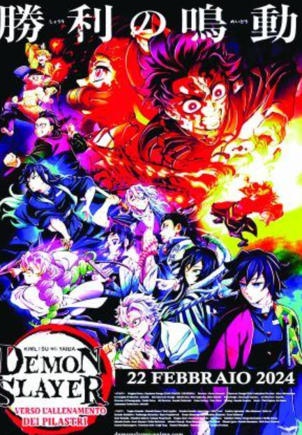 Dove Vedere Film Demon Slayer: Kimetsu no Yaiba - Verso L'Allenamento Dei Pilastri Streaming In Italiano https://t.co/P8fq5jzxCa