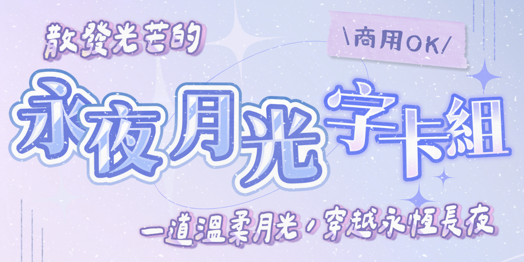 Premiere綜藝字卡