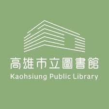 這位軒聲｜吳宇軒 高雄市立圖書館開設演講課程