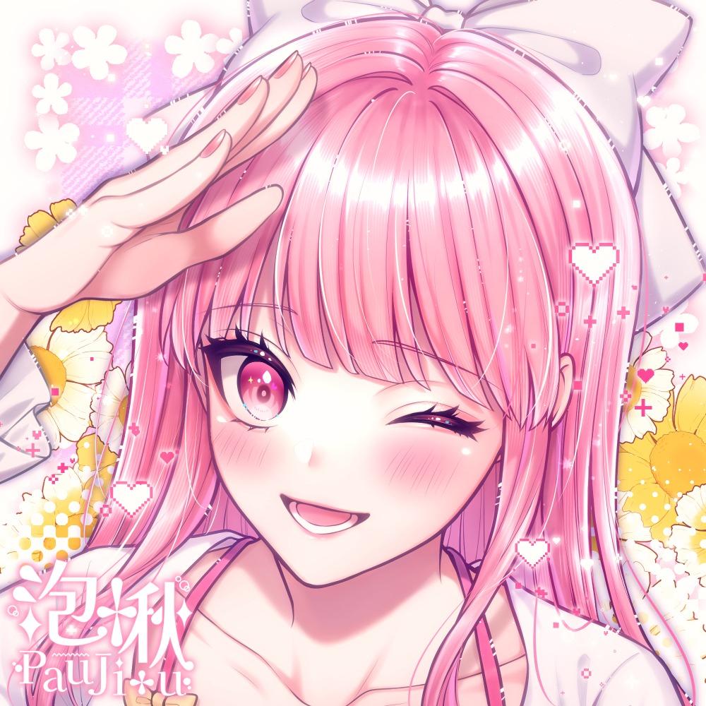 泡啾PauJiou