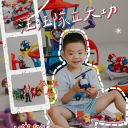 ☞ 汪汪隊立大功 / 10.06