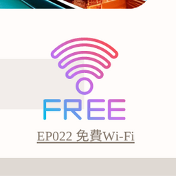 網路安全停看聽-安啦 #WiFi #Wi-Fi分享器 #SIM卡 #eSIM