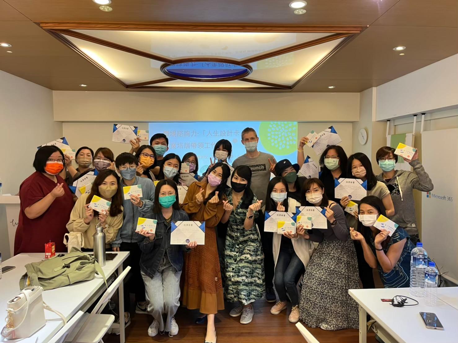 許庭韶諮商心理師 人生設計卡