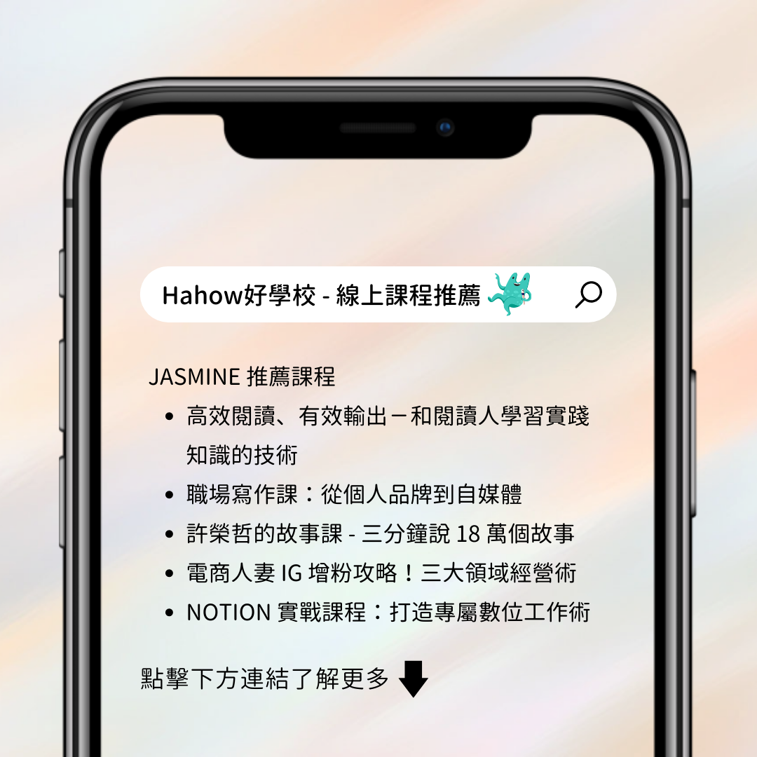 Jasmine @ LifeTimer HK