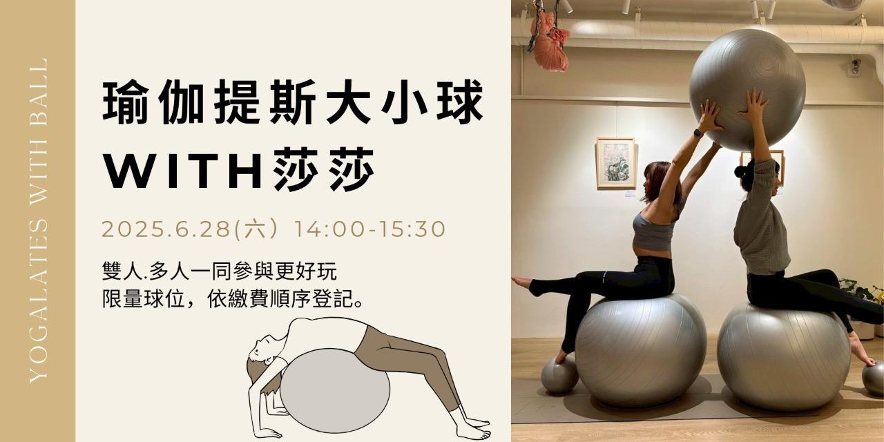 貓牛瑜伽  BIDALA Go Yoga Studio
